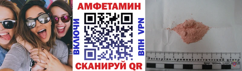 Амфетамин VHQ  блэк спрут вход  Суоярви  купить  
