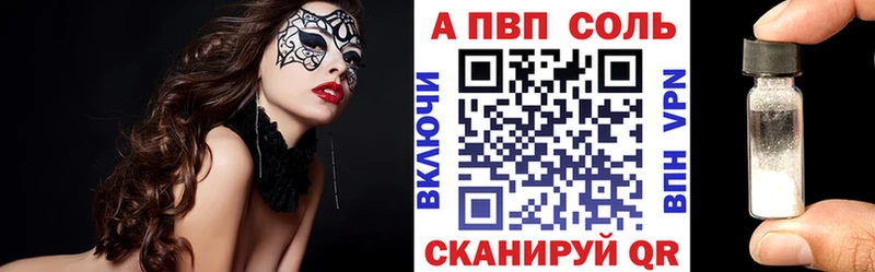 Alpha-PVP крисы CK  Суоярви 