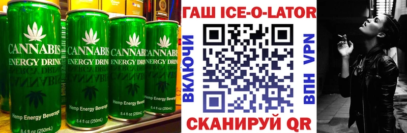 Еда ТГК конопля  наркота  Суоярви 