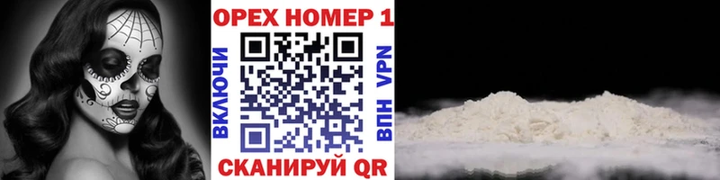 кракен ONION  Суоярви  Cocaine 99% 