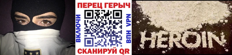 Героин гречка  что такое наркотик  Суоярви 