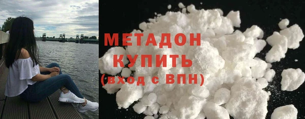 синтетический гашиш Абдулино