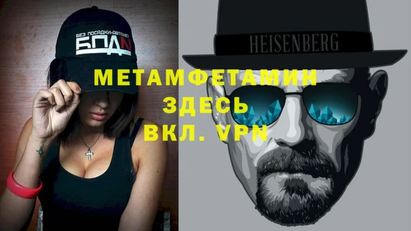 синтетический гашиш Абдулино