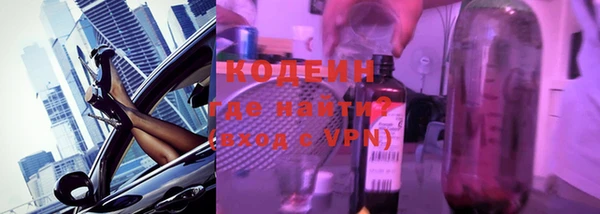 синтетический гашиш Абдулино