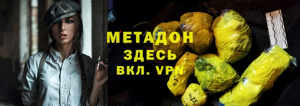 прущий лед Абинск