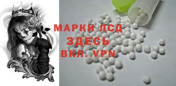 синтетический гашиш Абдулино