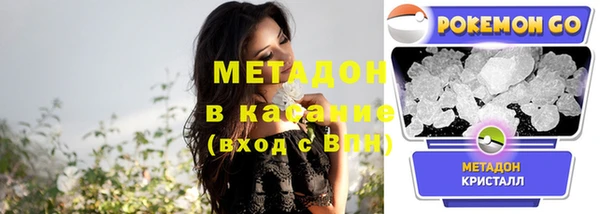синтетический гашиш Абдулино