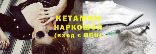 прущий лед Абинск