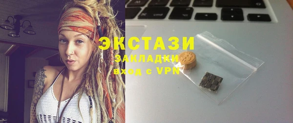 круглые Абаза