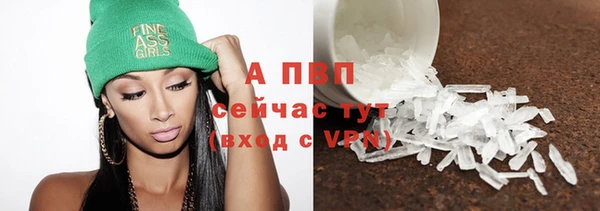 круглые Абаза