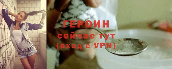 синтетический гашиш Абдулино