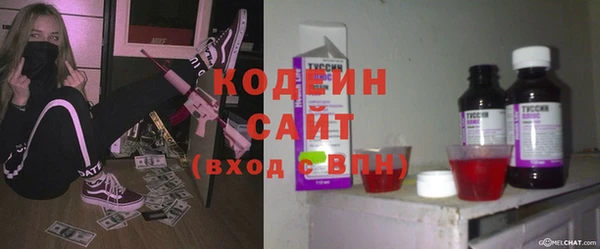 синтетический гашиш Абдулино