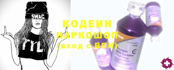 прущий лед Абинск