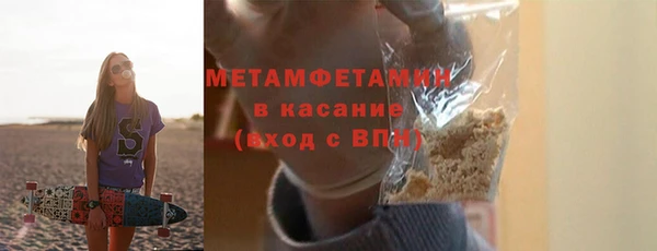 прущий лед Абинск