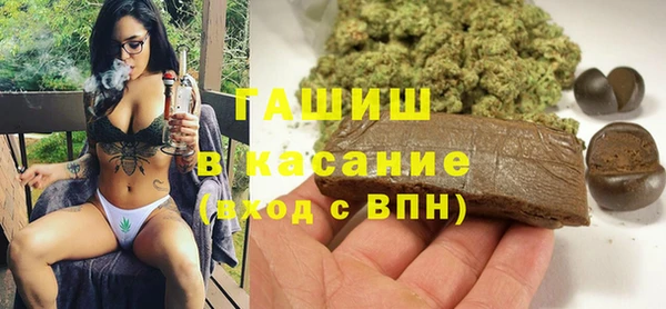 круглые Абаза