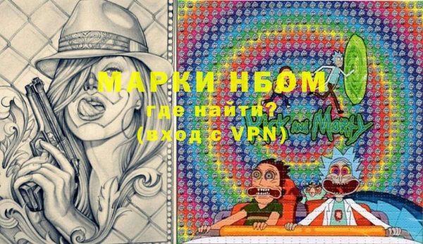 синтетический гашиш Абдулино