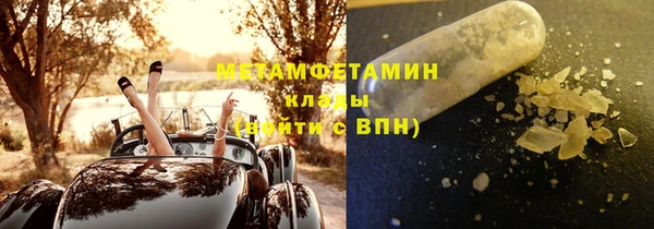 синтетический гашиш Абдулино