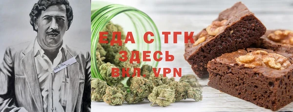 прущий лед Абинск