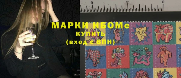 синтетический гашиш Абдулино