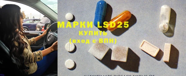 синтетический гашиш Абдулино
