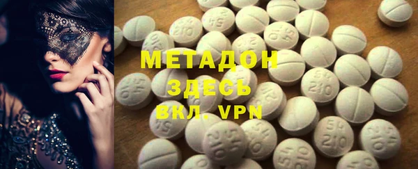 круглые Абаза