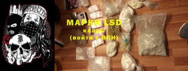 синтетический гашиш Абдулино