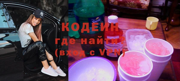 синтетический гашиш Абдулино