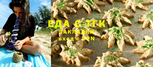 синтетический гашиш Абдулино