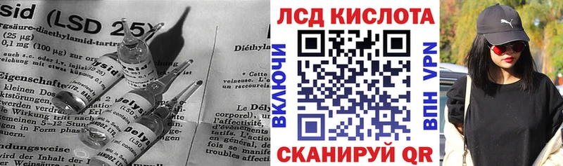 Лсд 25 экстази кислота  shop официальный сайт  Суоярви  где купить  