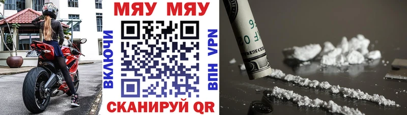 где купить наркоту  Суоярви  hydra зеркало  Мефедрон мука 