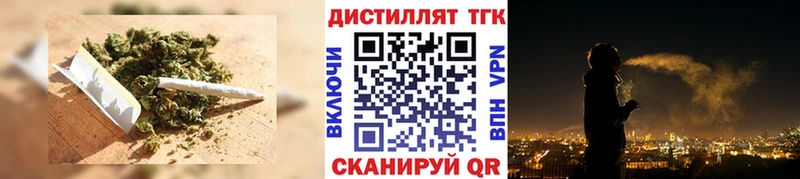 Дистиллят ТГК THC oil  купить наркотик  Суоярви 
